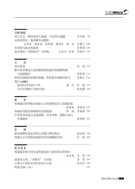 1716188114780207.jpg 圖片2.jpg